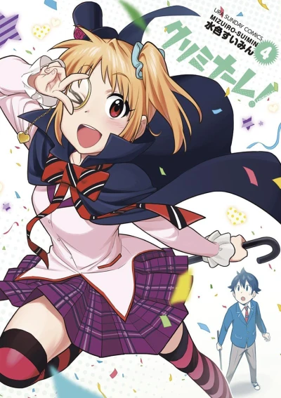 Cover of Vol. 4