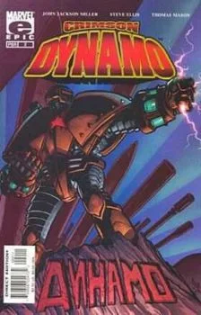 Cover of Game On!