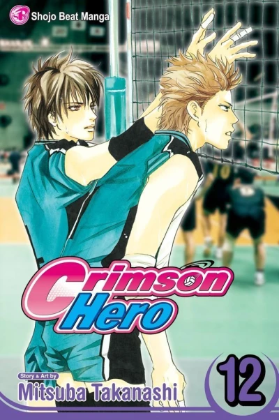 Cover of Vol. 12