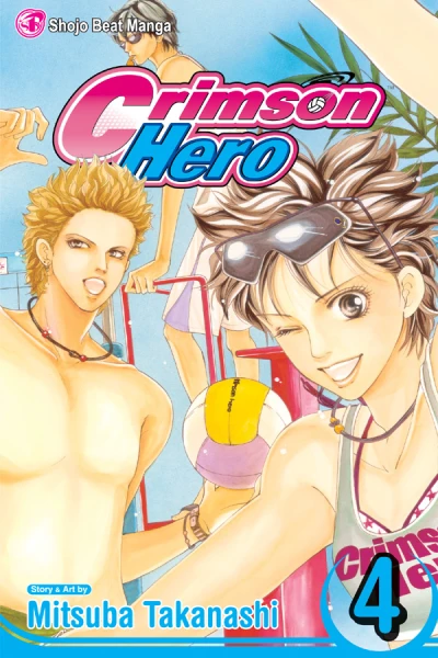 Cover of Vol. 4