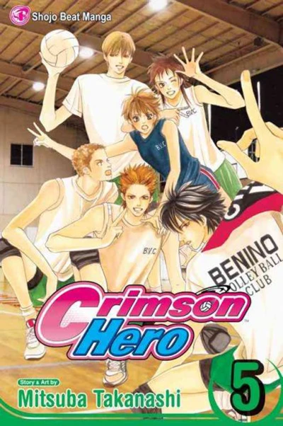 Cover of Vol. 5