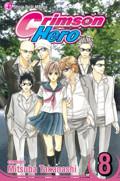 Cover of Vol. 8