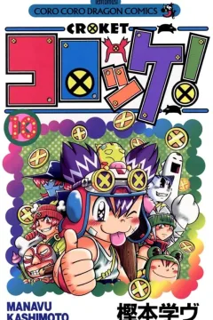 Vol.10