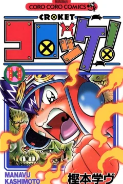 Vol.11