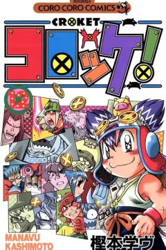 Vol.12