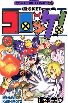 Vol.13