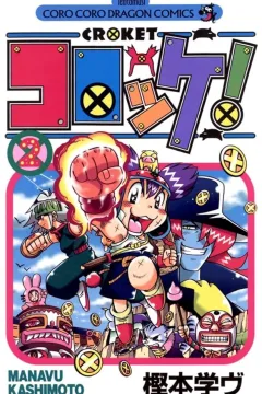 Vol.2
