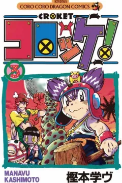 Vol.3
