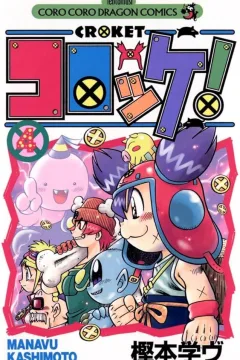 Vol.4