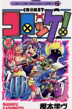 Vol.5