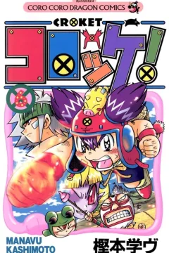 Vol.6