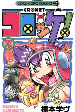 Vol.7