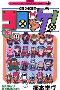 Vol.9