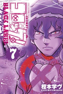 Vol. 7