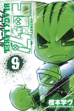 Vol. 9