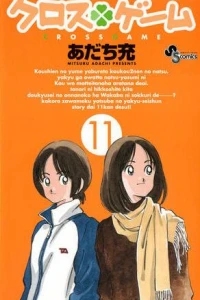 Volume 11