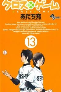 Volume 13