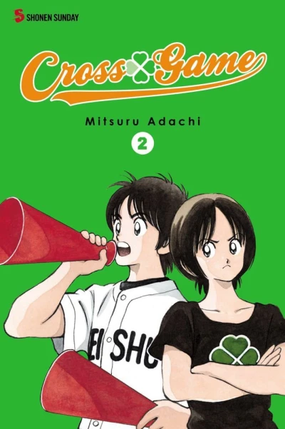 Cover of Vol. 2