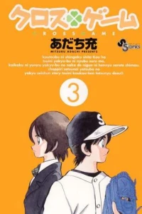 Volume 3