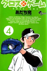 Volume 4