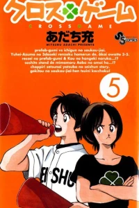 Volume 5