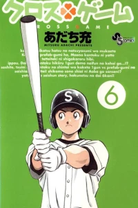 Volume 6