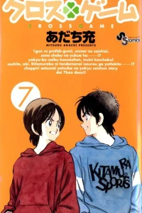 Volume 7