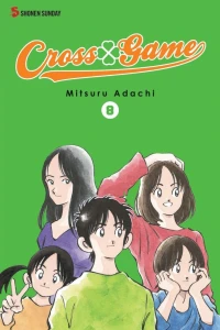 Vol. 8