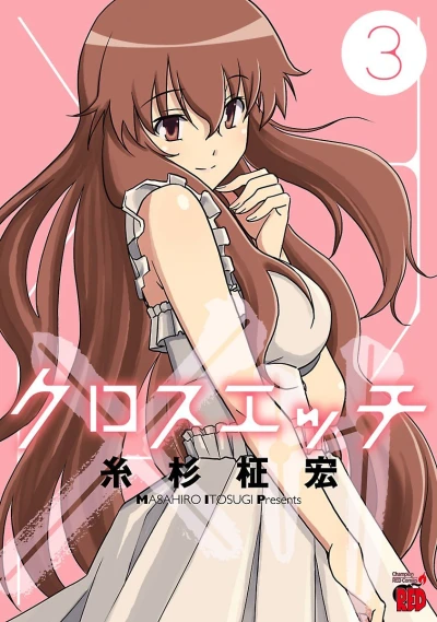 Cover of Vol. 3