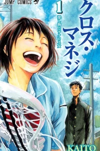 Sagashi Mono to Lacrosse Onna