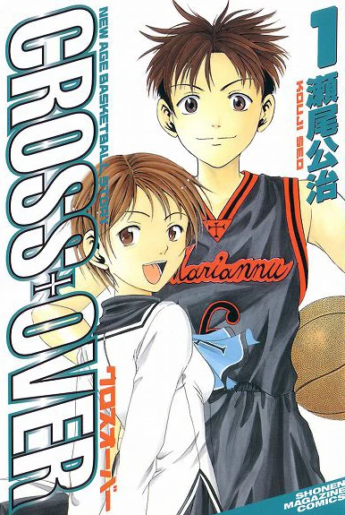 Cover of Vol. 1