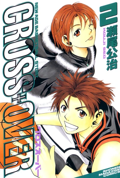 Cover of Vol. 2