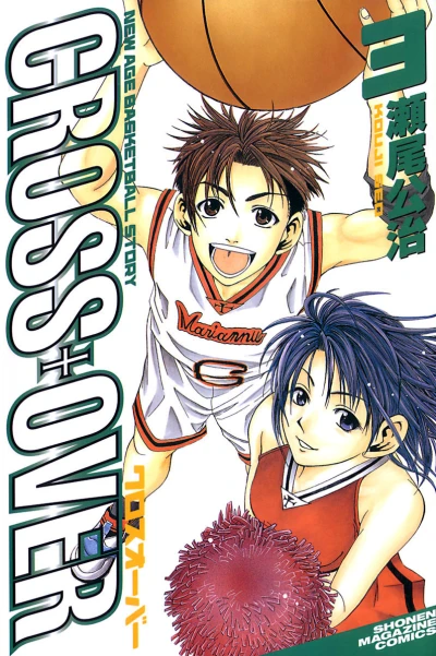 Cover of Vol. 3