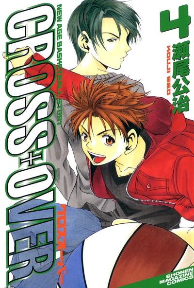 Cover of Vol. 4
