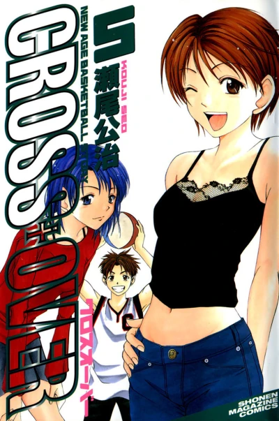 Cover of Vol. 5
