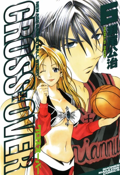 Cover of Vol. 6