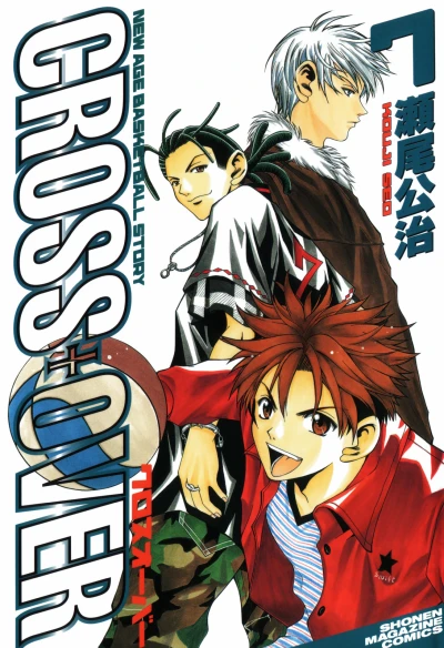 Cover of Vol. 7