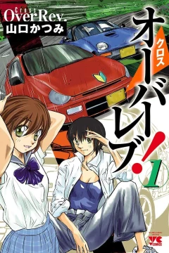 Vol. 1