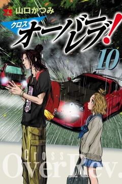 Vol. 10
