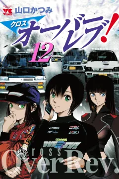 Vol. 12