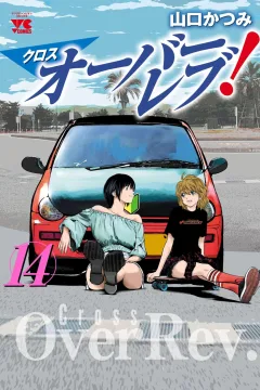 Vol. 14
