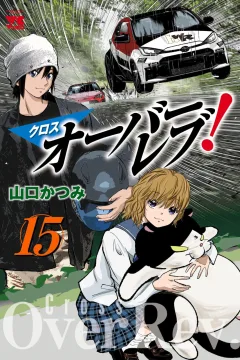Vol. 15