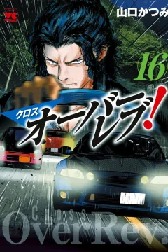 Vol. 16