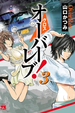 Vol. 3
