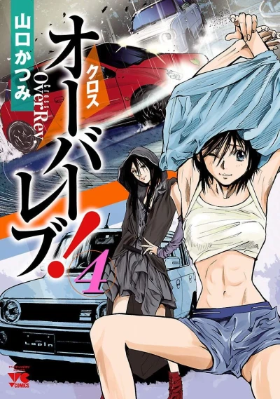 Cover of Vol. 4