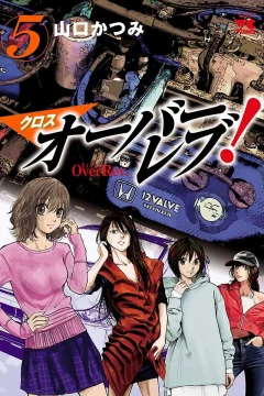 Vol. 5