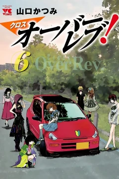 Vol. 6