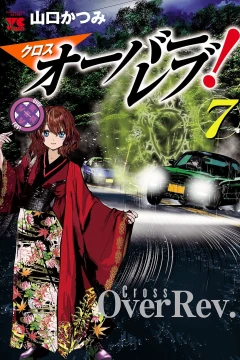 Vol. 7