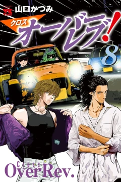 Vol. 8