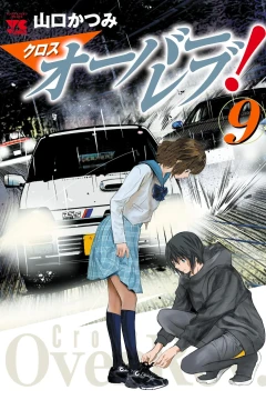 Vol. 9